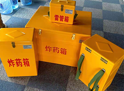 群英乡玻璃钢（雷管）炸药箱
